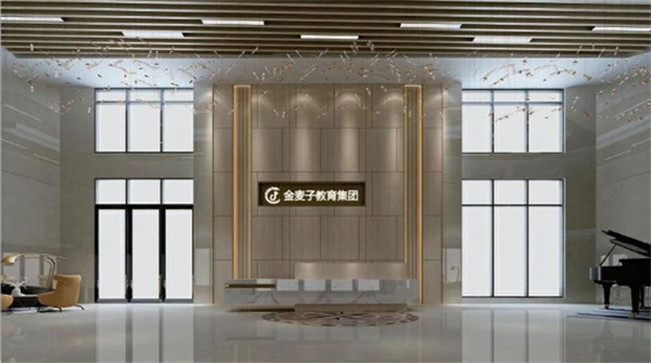 长沙金麦子单招学校